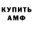 КЕТАМИН VHQ Akmaljon Jololov