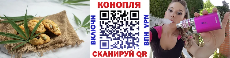 Cannafood конопля  Купить  Люберцы 