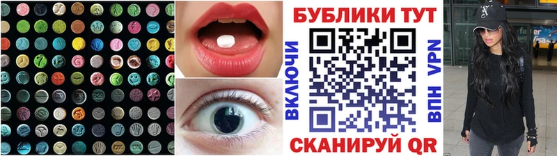 Купить где  Люберцы  Ecstasy 250 мг 