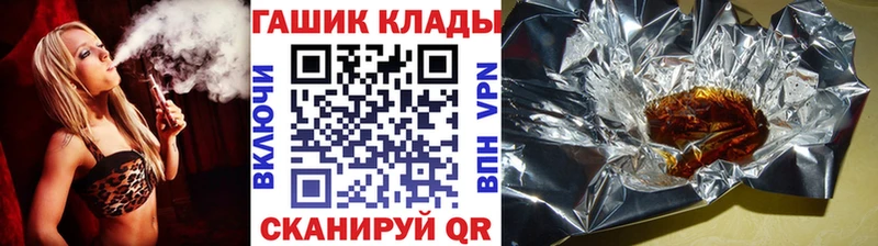 ГАШ Изолятор  Купить закладки  Люберцы 