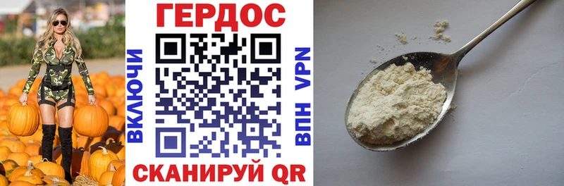 Купить  Люберцы  ГЕРОИН Heroin 