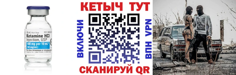 Купить где  Люберцы  Кетамин ketamine 