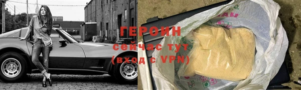 герыч Инсар