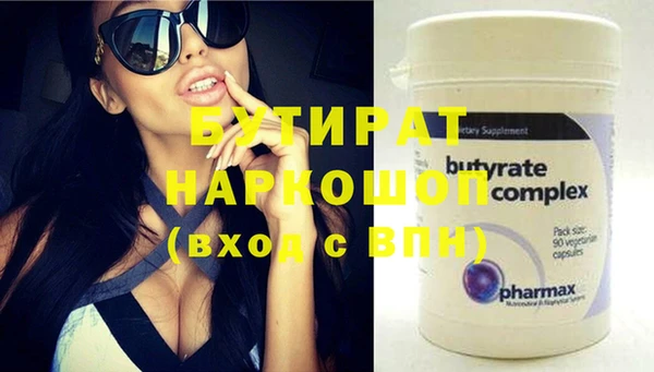 MDMA Иннополис