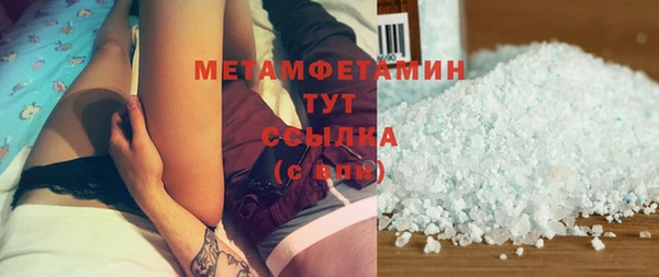 мефедрон мука Инта