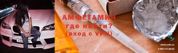 герыч Инсар