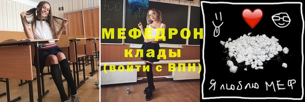герыч Инсар