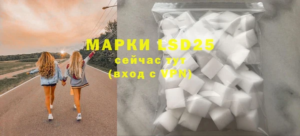 мефедрон мука Инта