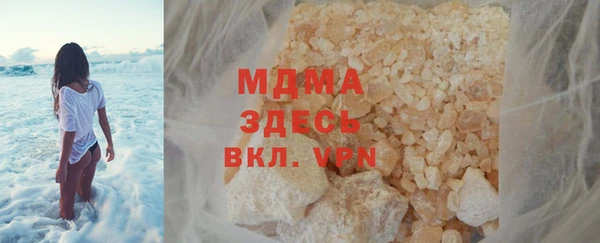 мефедрон мука Инта