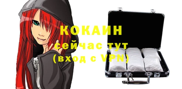 мефедрон мука Инта