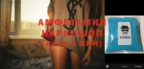 мефедрон мука Инта