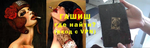 мефедрон мука Инта