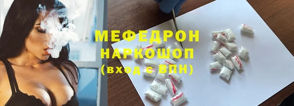 мефедрон мука Инта