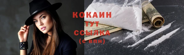 герыч Инсар