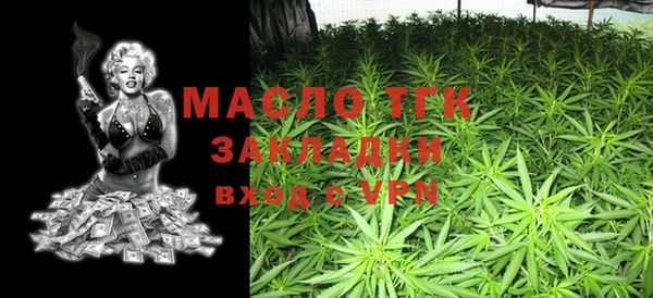 герыч Инсар