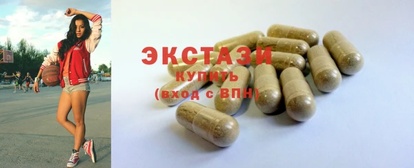 герыч Инсар