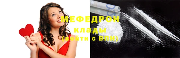 мефедрон мука Инта
