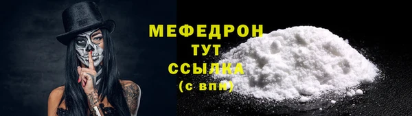 герыч Инсар