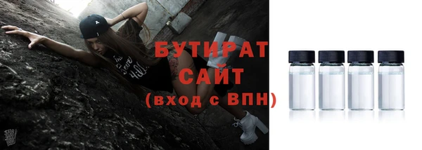 мефедрон мука Инта