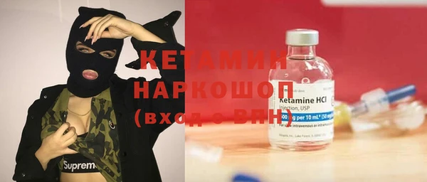 MDMA Иннополис