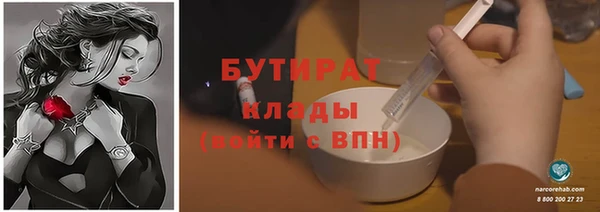 мефедрон мука Инта