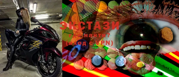 MDMA Иннополис