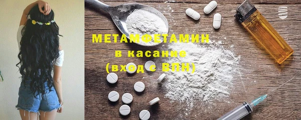 MDMA Иннополис