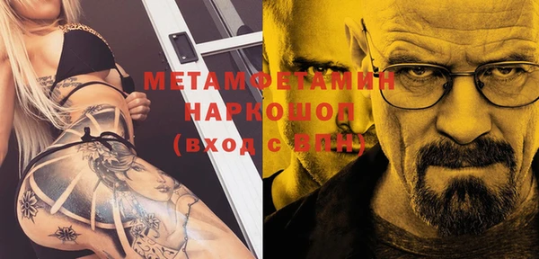 мефедрон мука Инта