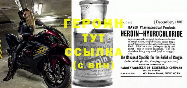 герыч Инсар