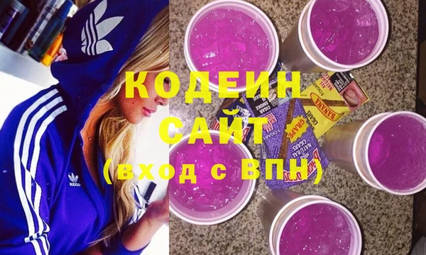 герыч Инсар