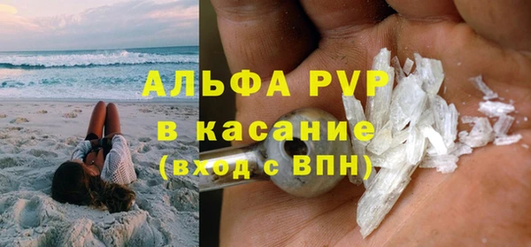 мефедрон мука Инта