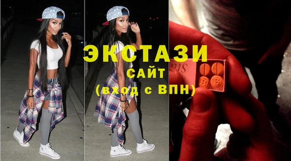 мефедрон мука Инта