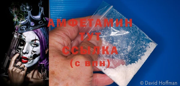 герыч Инсар
