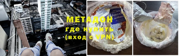 мефедрон мука Инта