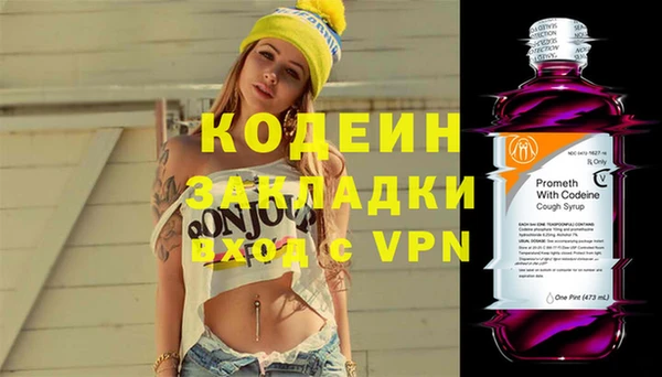 герыч Инсар