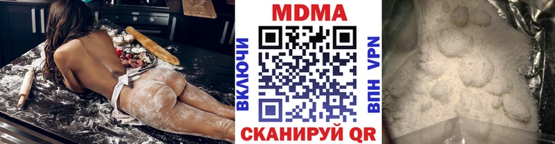 Купить Люберцы МДМА crystal
