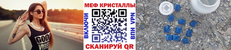 Купить закладки  Люберцы  Меф мука 