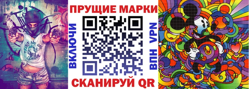 Марки NBOMe 1,5мг  Купить где  Люберцы 