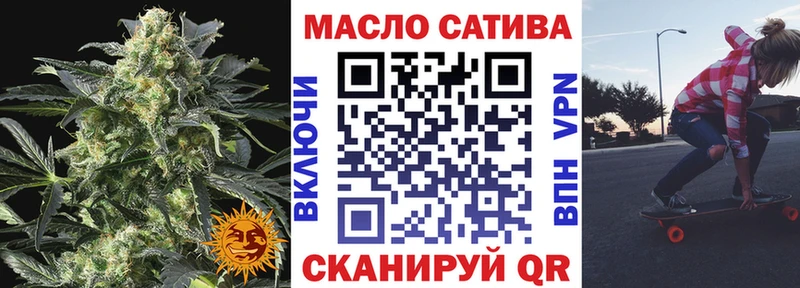 Дистиллят ТГК концентрат  Купить закладки  Люберцы 